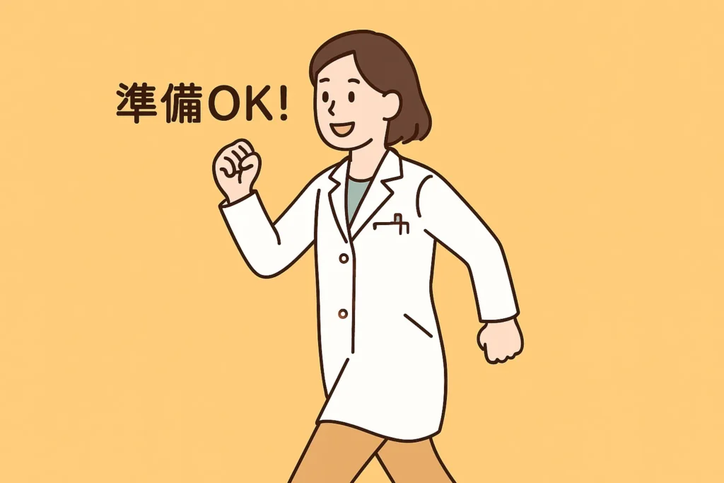 開業準備まとめ⑤