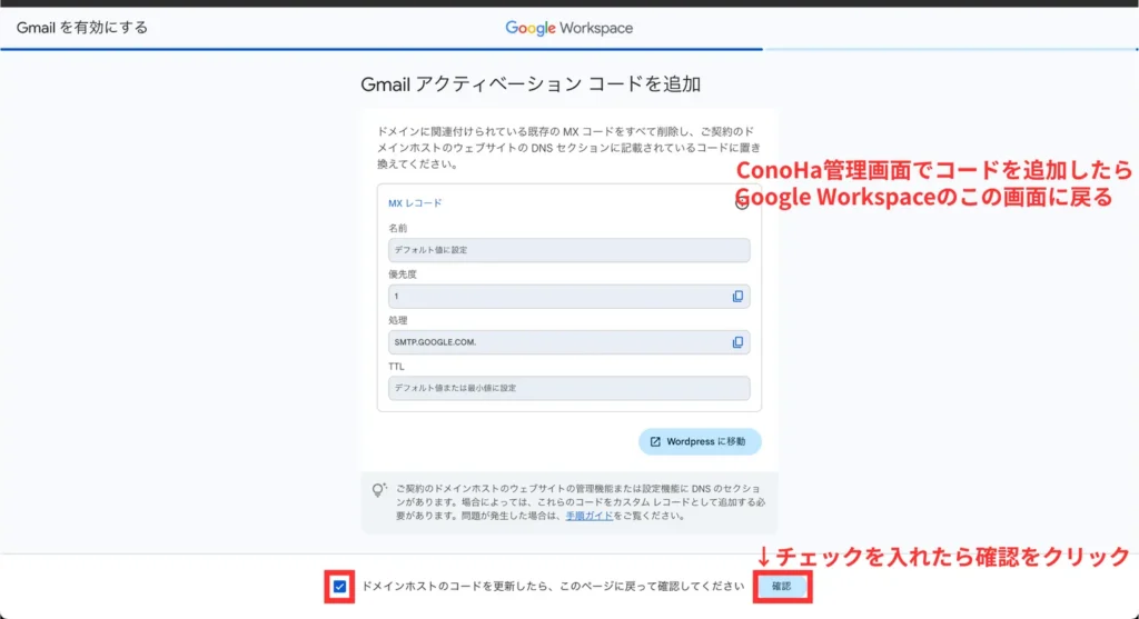 Google Workspace活用術まとめ（手順㉑）